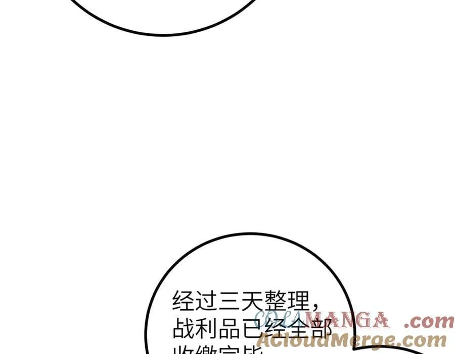 297 回校44