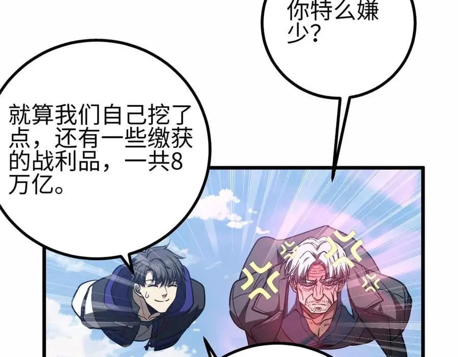 296 就这么点？101