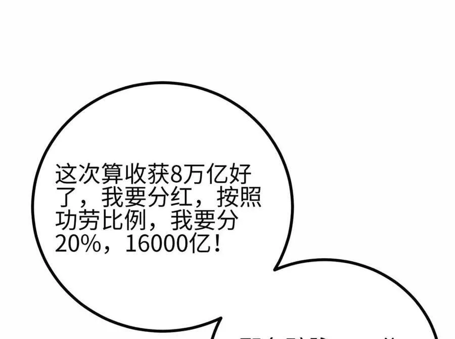 296 就这么点？137