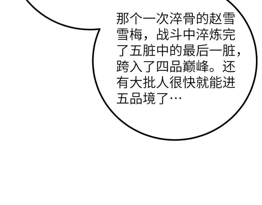 297 回校71