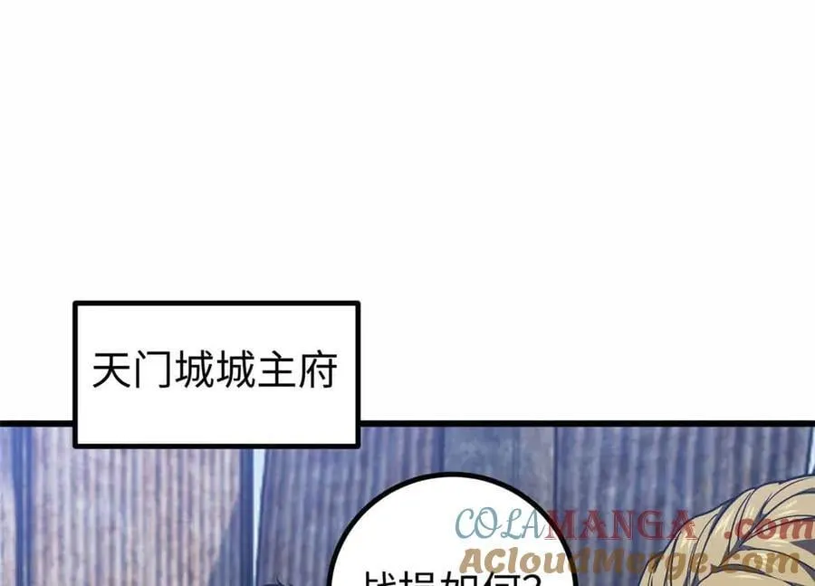 296 就这么点？80