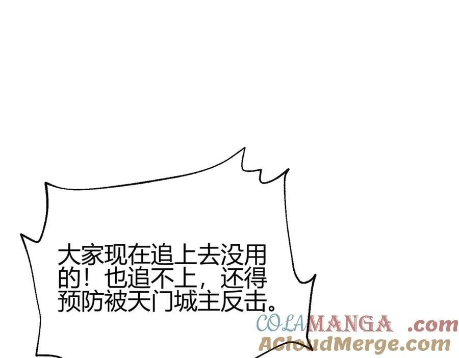 295 一个喷嚏终结的战争60