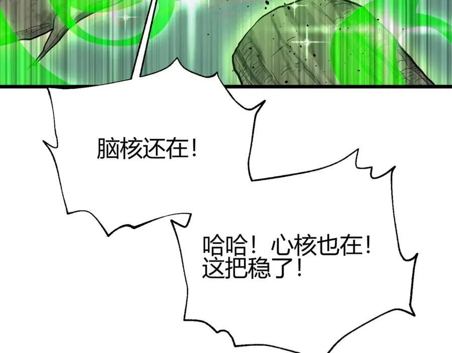 295 一个喷嚏终结的战争54