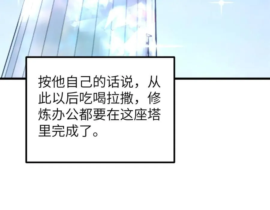 297 回校125