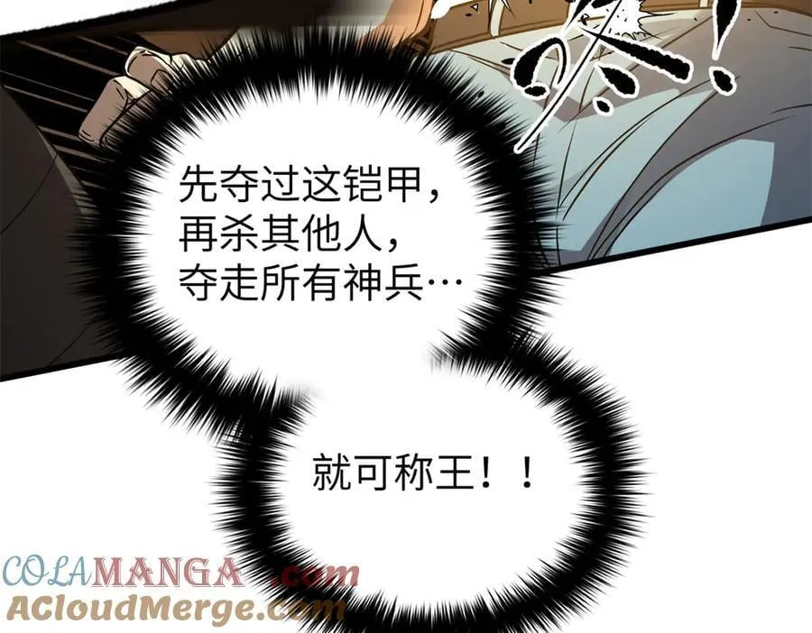294 刀斩八品84
