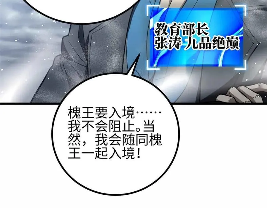 296 就这么点？21