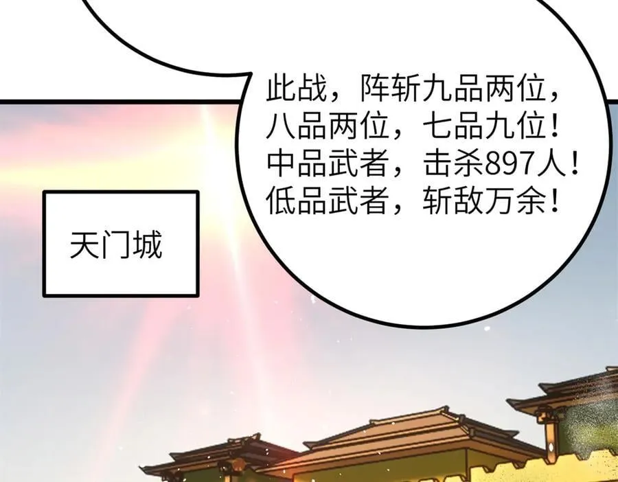 297 回校41