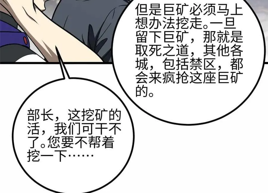 296 就这么点？90