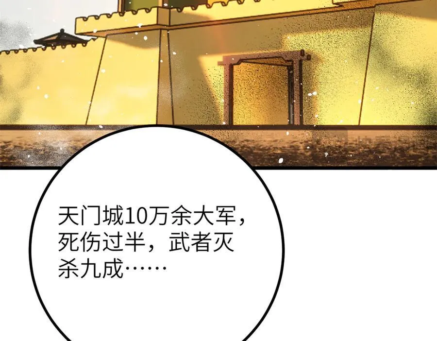 297 回校43