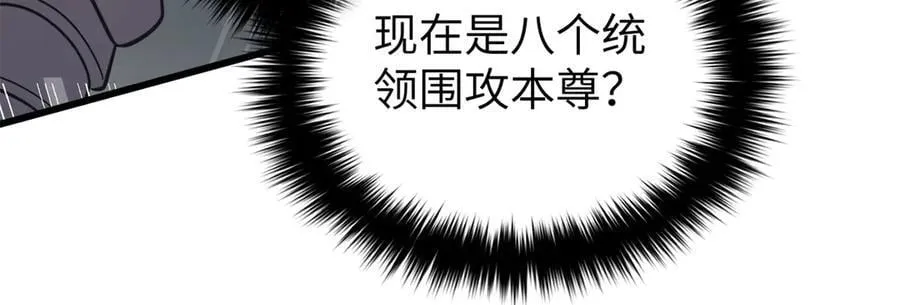 294 刀斩八品74