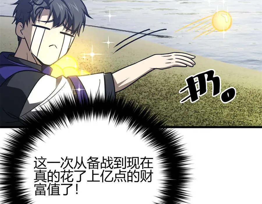 295 一个喷嚏终结的战争123