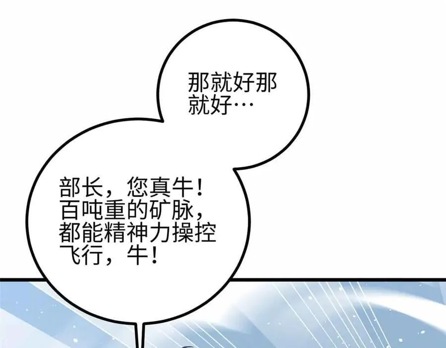 296 就这么点？97