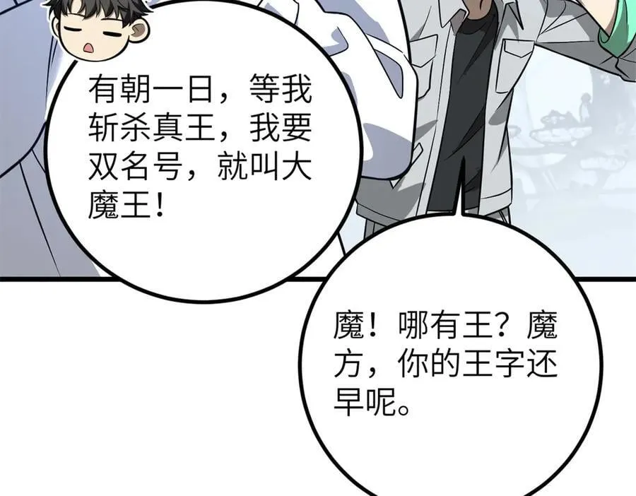 297 回校134