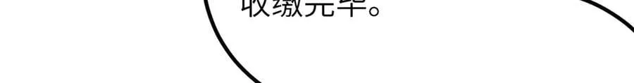 297 回校45