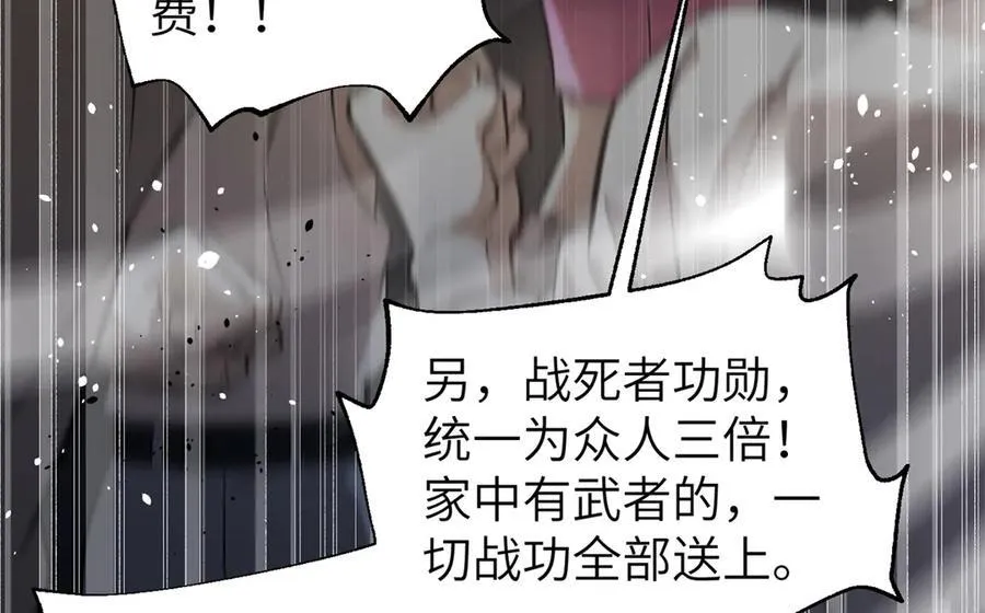 297 回校59