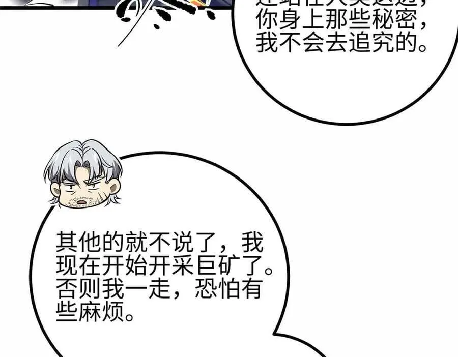 296 就这么点？93