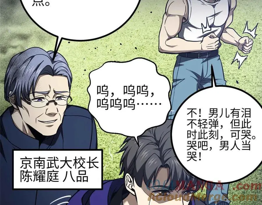 296 就这么点？36