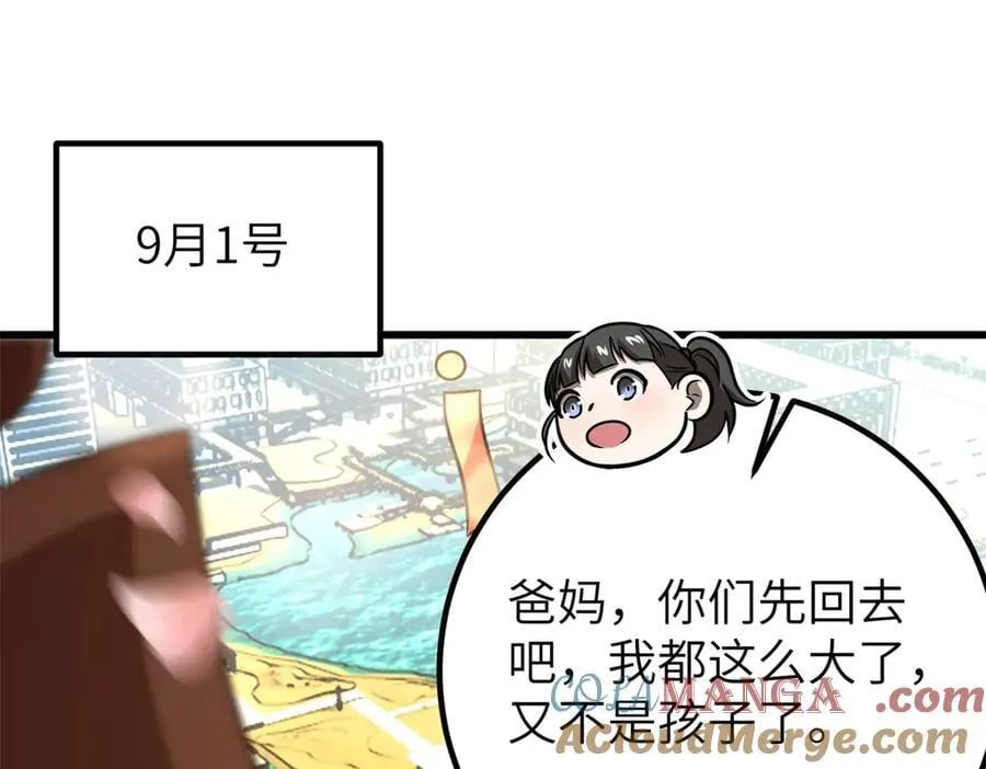 297 回校148