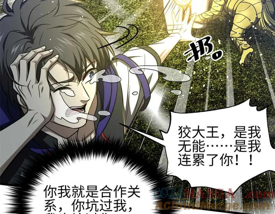 296 就这么点？28
