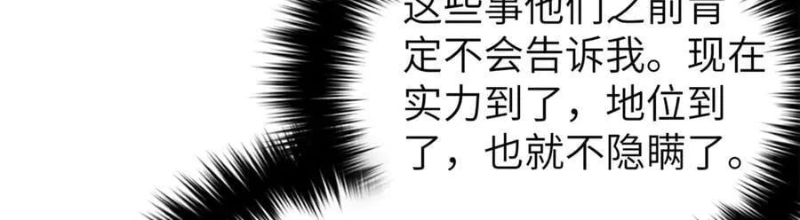 297 回校30