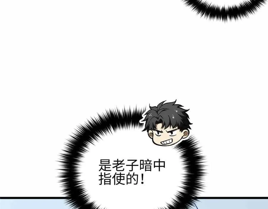 296 就这么点？6