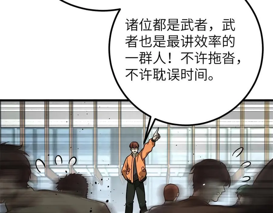 297 回校171
