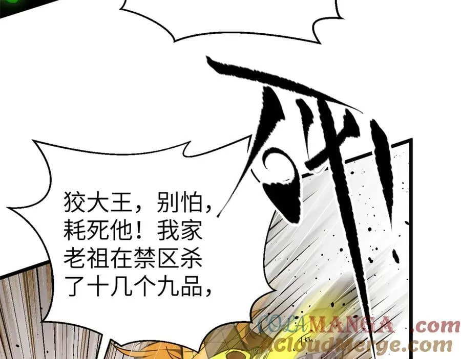 294 刀斩八品160