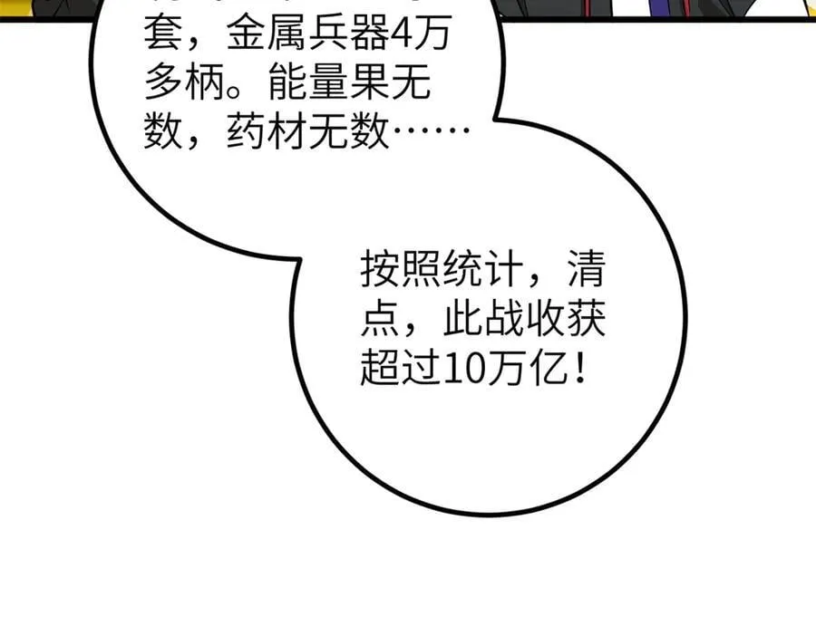 297 回校47