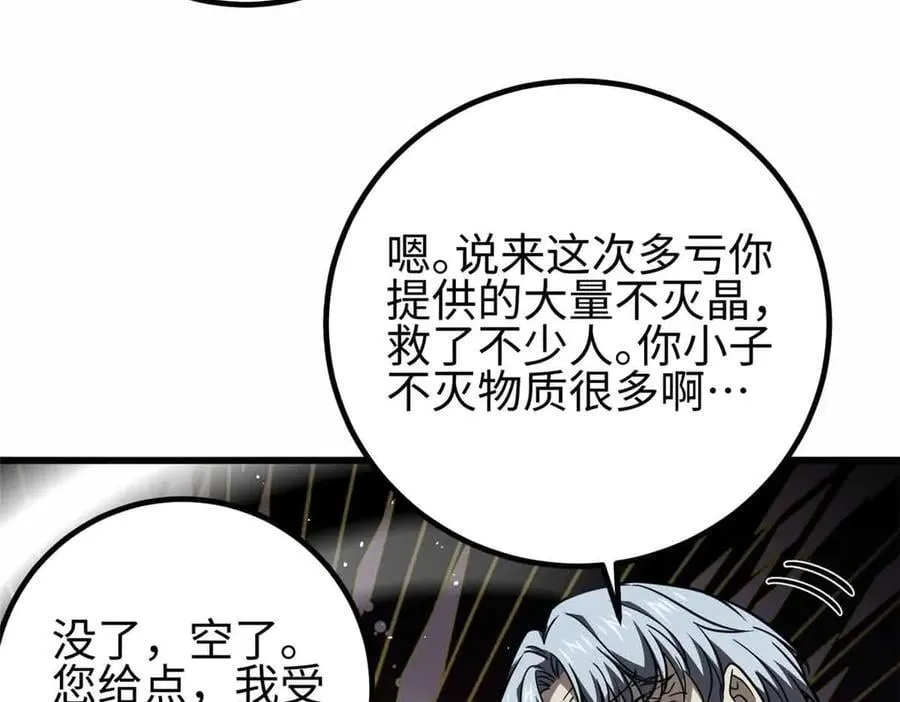 296 就这么点？91