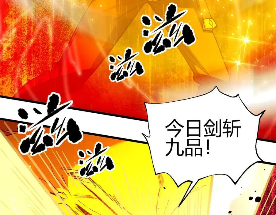 295 一个喷嚏终结的战争25