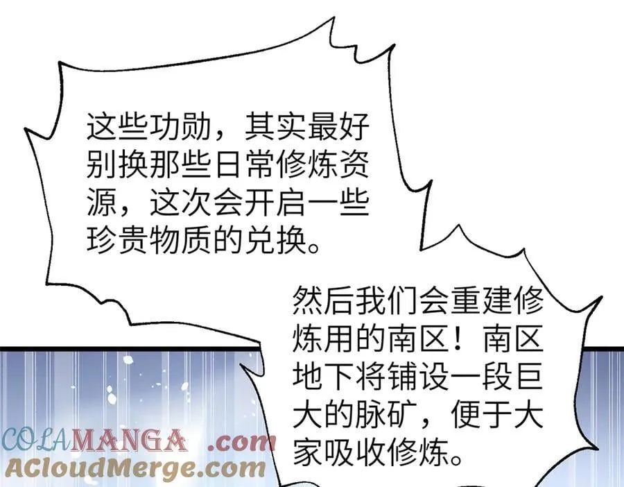 297 回校56