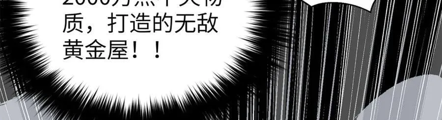 294 刀斩八品2