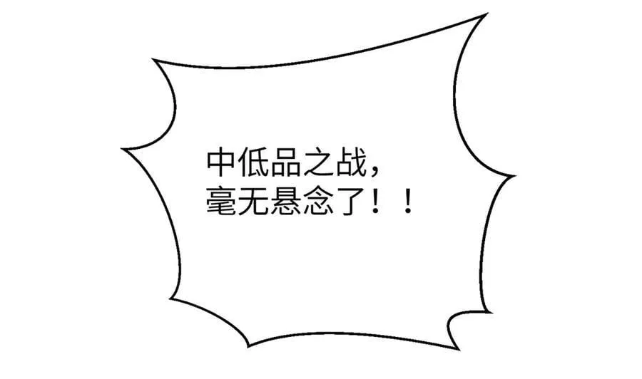 294 刀斩八品125
