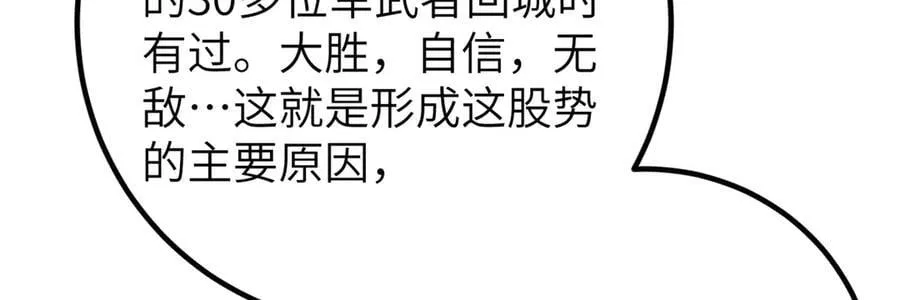 297 回校85