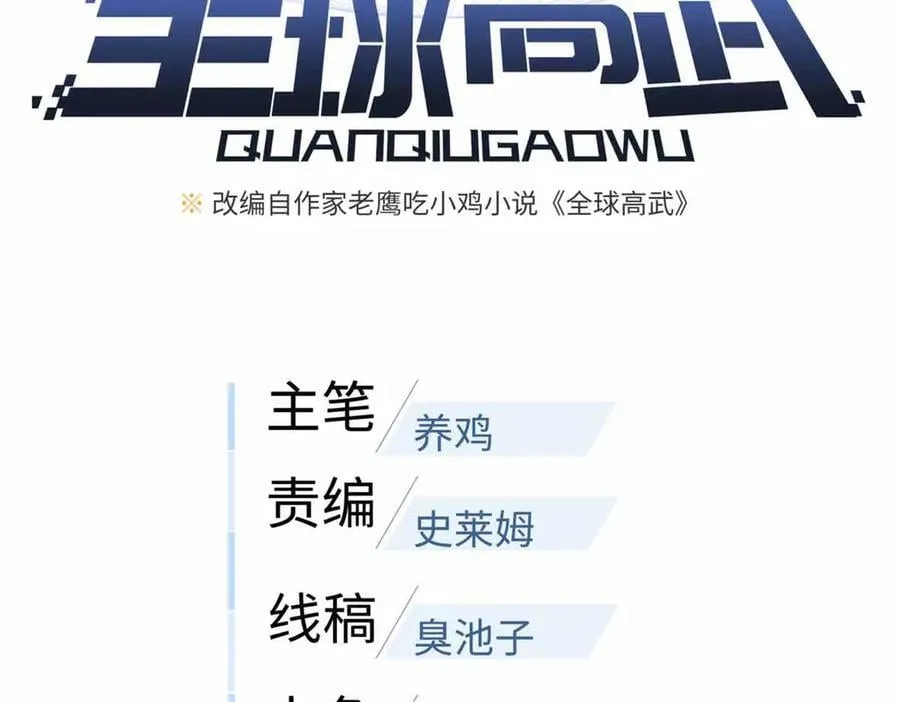 296 就这么点？42