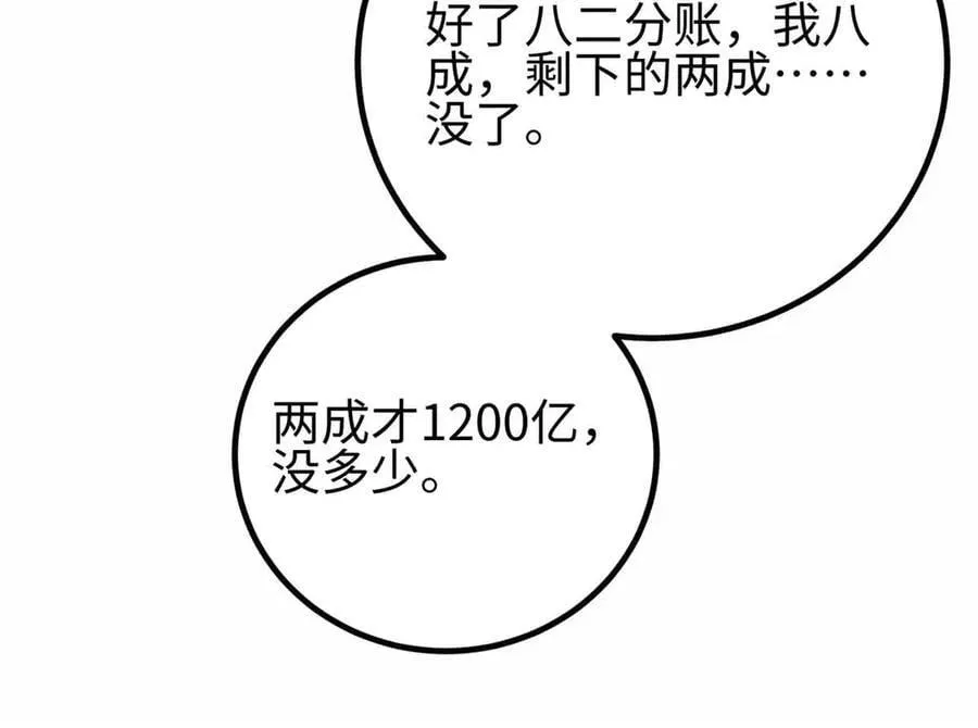 296 就这么点？141