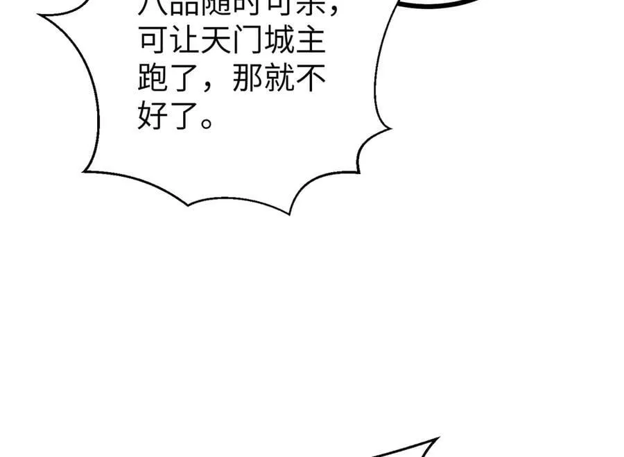 294 刀斩八品130