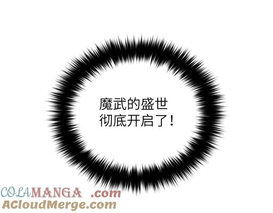 297 回校72