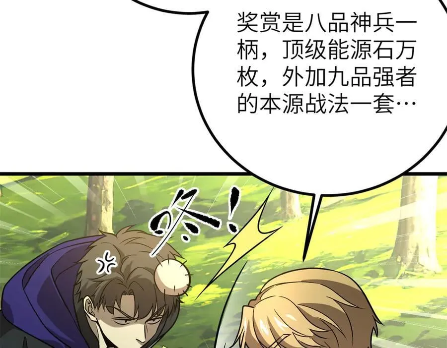 297 回校13
