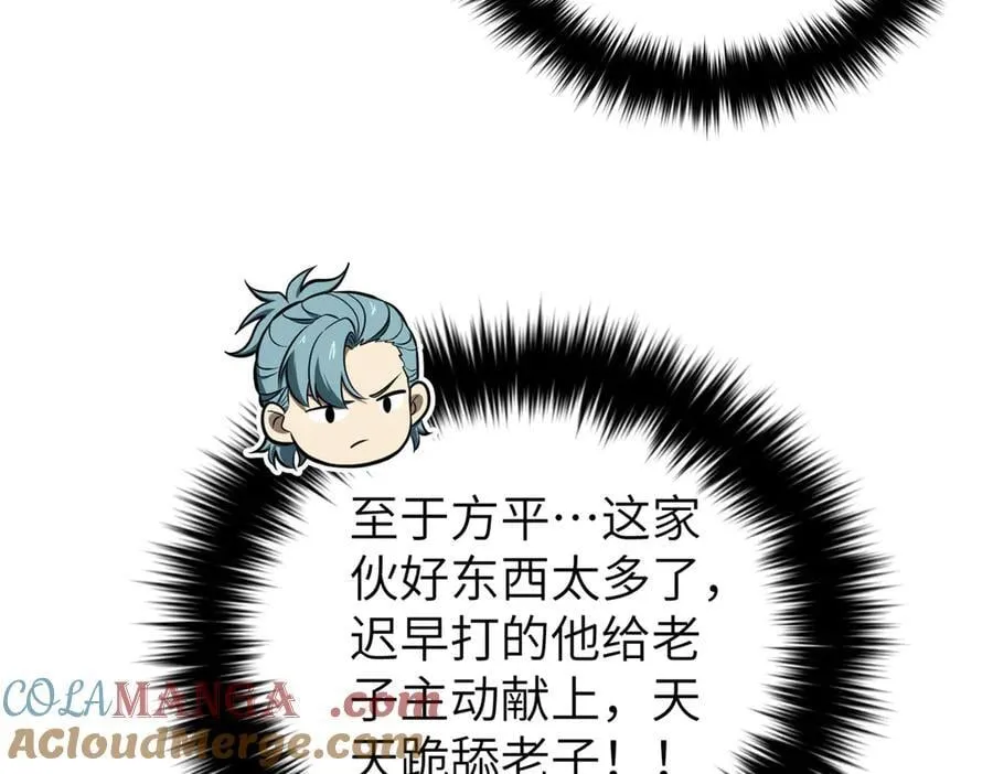 297 回校100