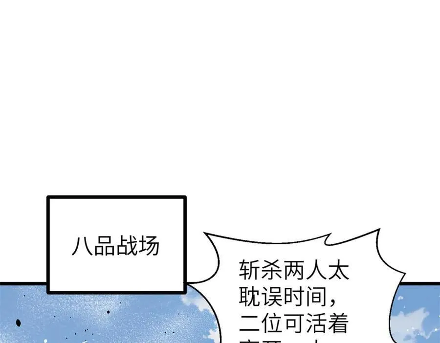 294 刀斩八品126
