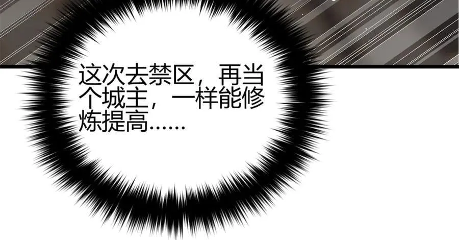 295 一个喷嚏终结的战争99