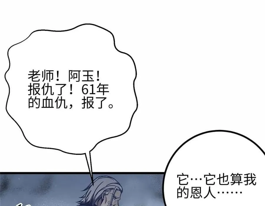 296 就这么点？31