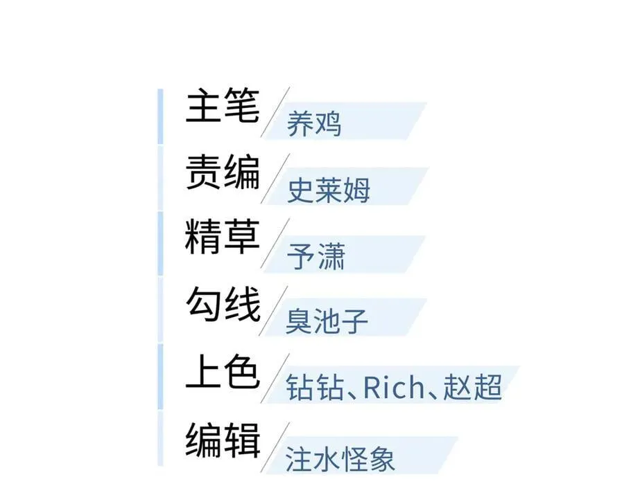 297 回校38