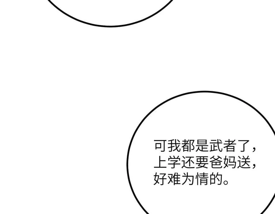 297 回校151