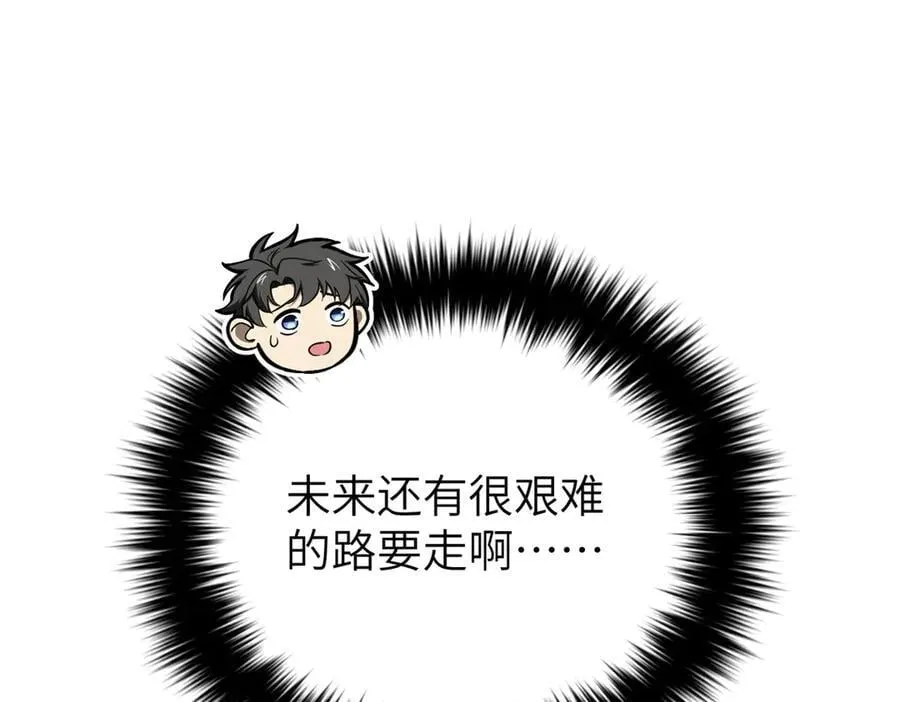 297 回校35