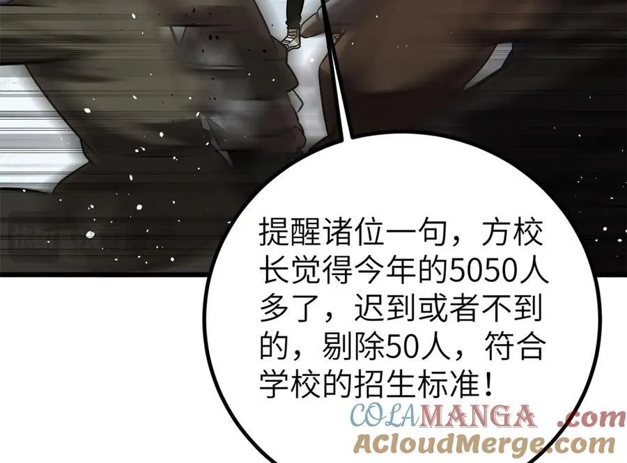 297 回校172