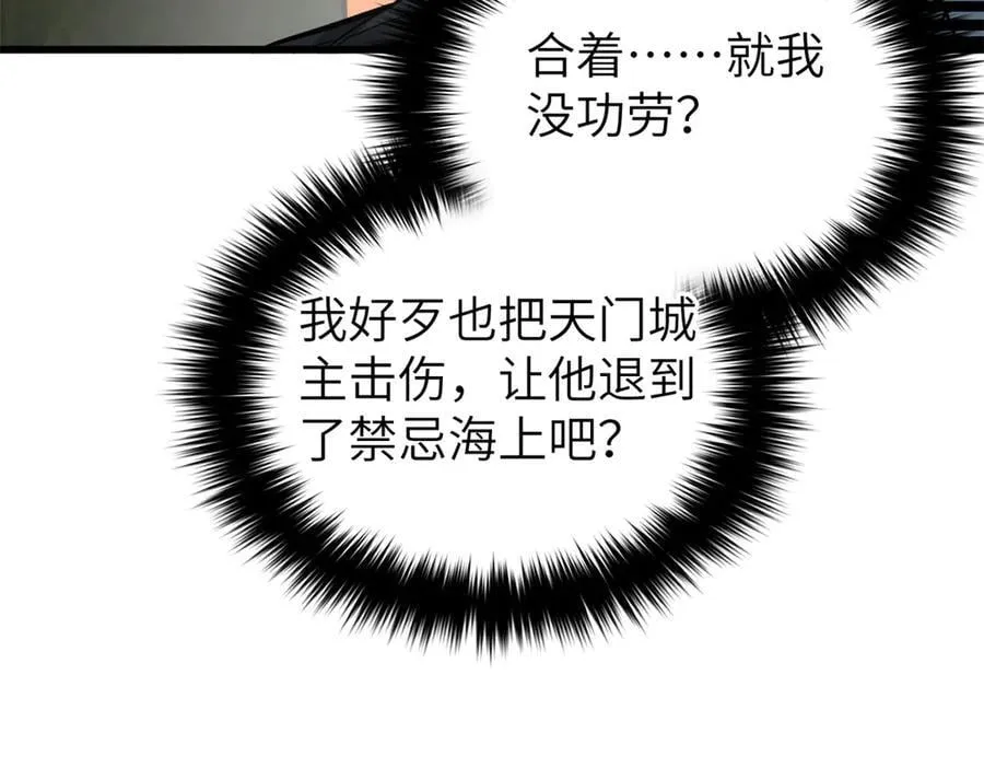 297 回校6