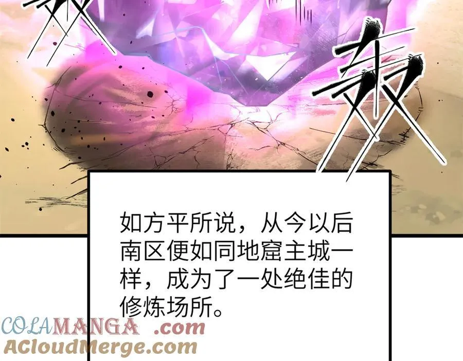 297 回校120