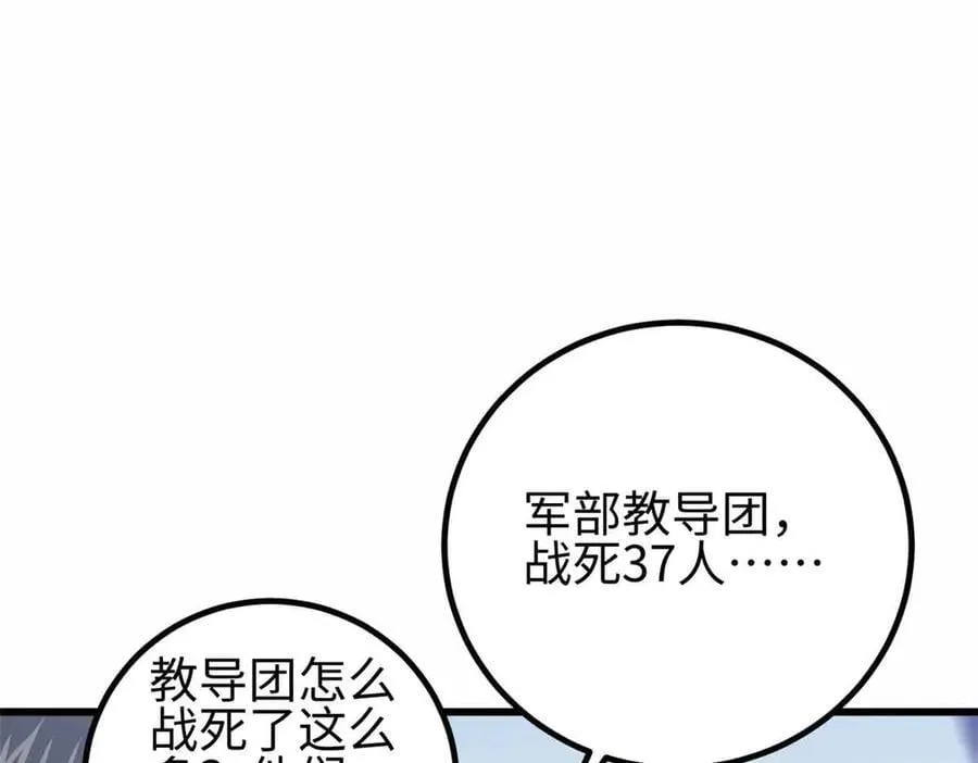 296 就这么点？83